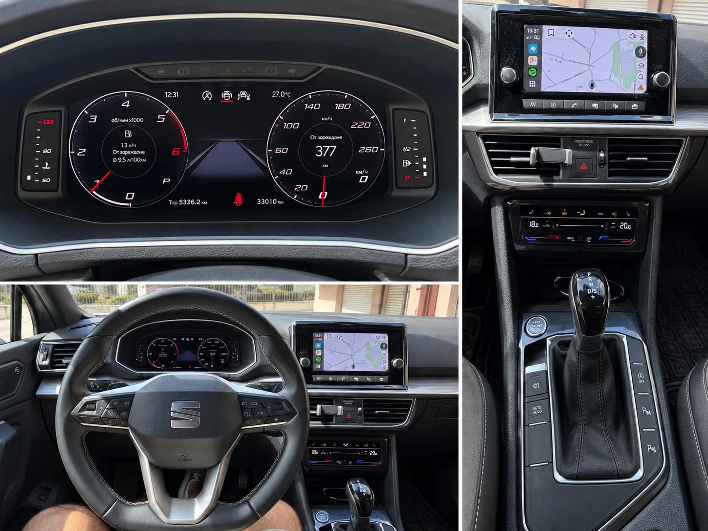 Seat Tarraco 2.0 TDI, снимка 2 - Автомобили и джипове - 56138998
