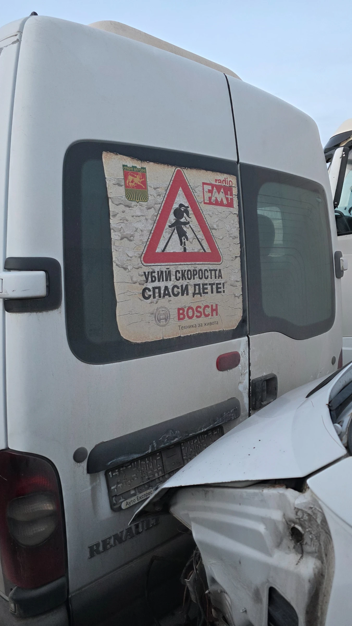 Renault Master Master - изображение 3