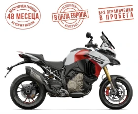  Ducati Multistrada