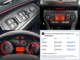 Fiat Bravo 1.4Turbo Бензин Sport ПРОЧЕТИ ОПИСАНИЕТО, снимка 15