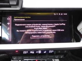 Audi A3 Limousine 35 TFSI CoD | Mobile.bg    6