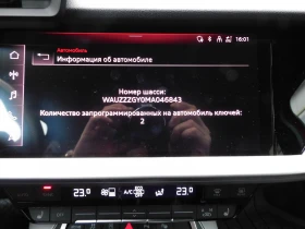 Audi A3 Limousine 35 TFSI CoD | Mobile.bg    9