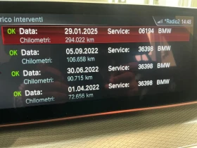 BMW 520 d M Sport* АВТОКРЕДИТ*  - 34000 лв. / 17383.92 € - 12172222 13