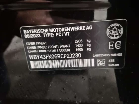 BMW i5 M60 XDRIVE| BOWERS & WILKINS| HUD| 360| ОБДУХВАНЕ| - 48400 € / 94662.17 лв. - 11211300 16