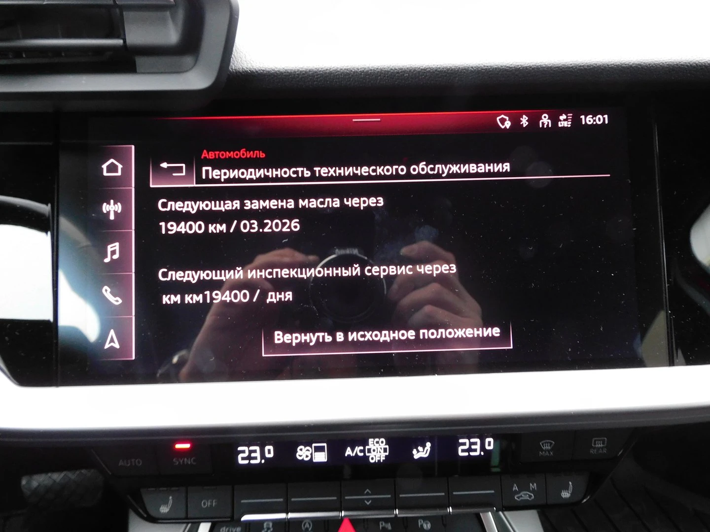 Audi A3 Limousine 35 TFSI CoD - изображение 8