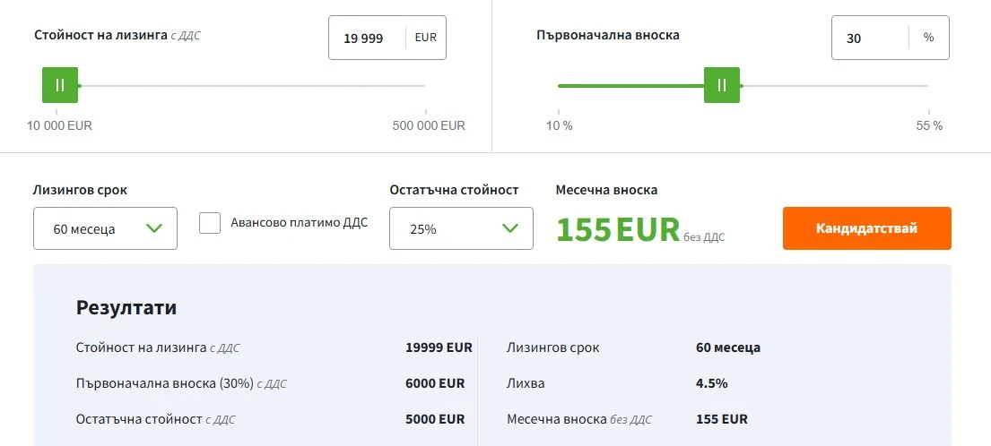 Opel Corsa GS, чисто нова, най-високо оборудване, снимка 14 - Автомобили и джипове - 52251467