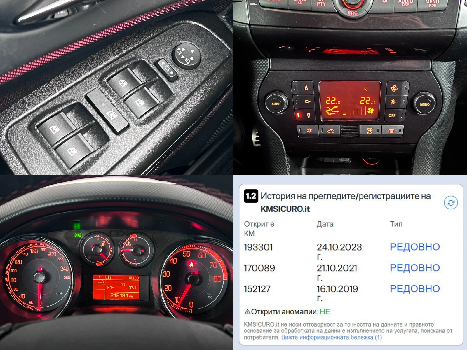 Fiat Bravo 1.4Turbo ������ Sport ������� ���������� | Mobile.bg � ����������� 15