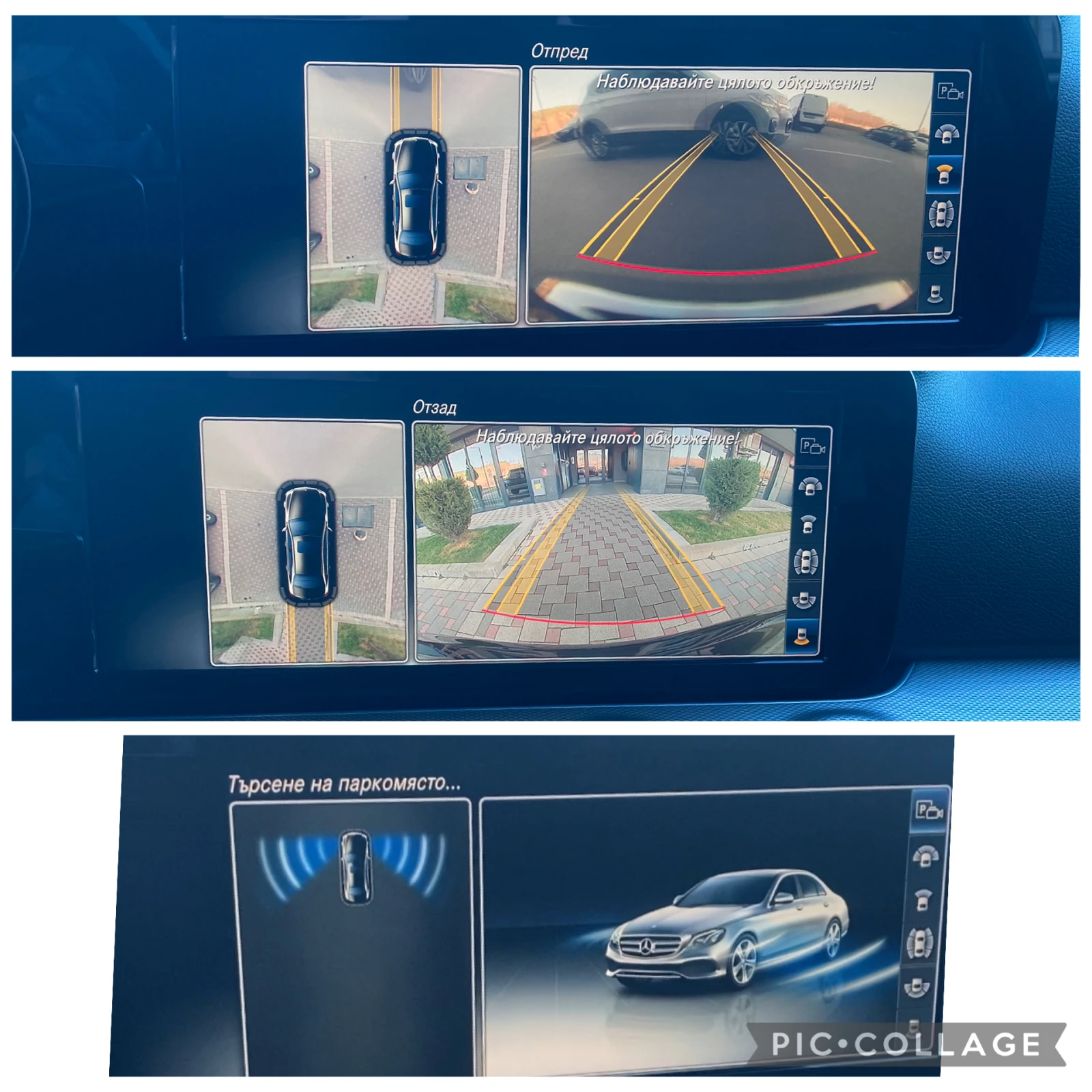 Mercedes-Benz E 220 | Mobile.bg � ����������� 13