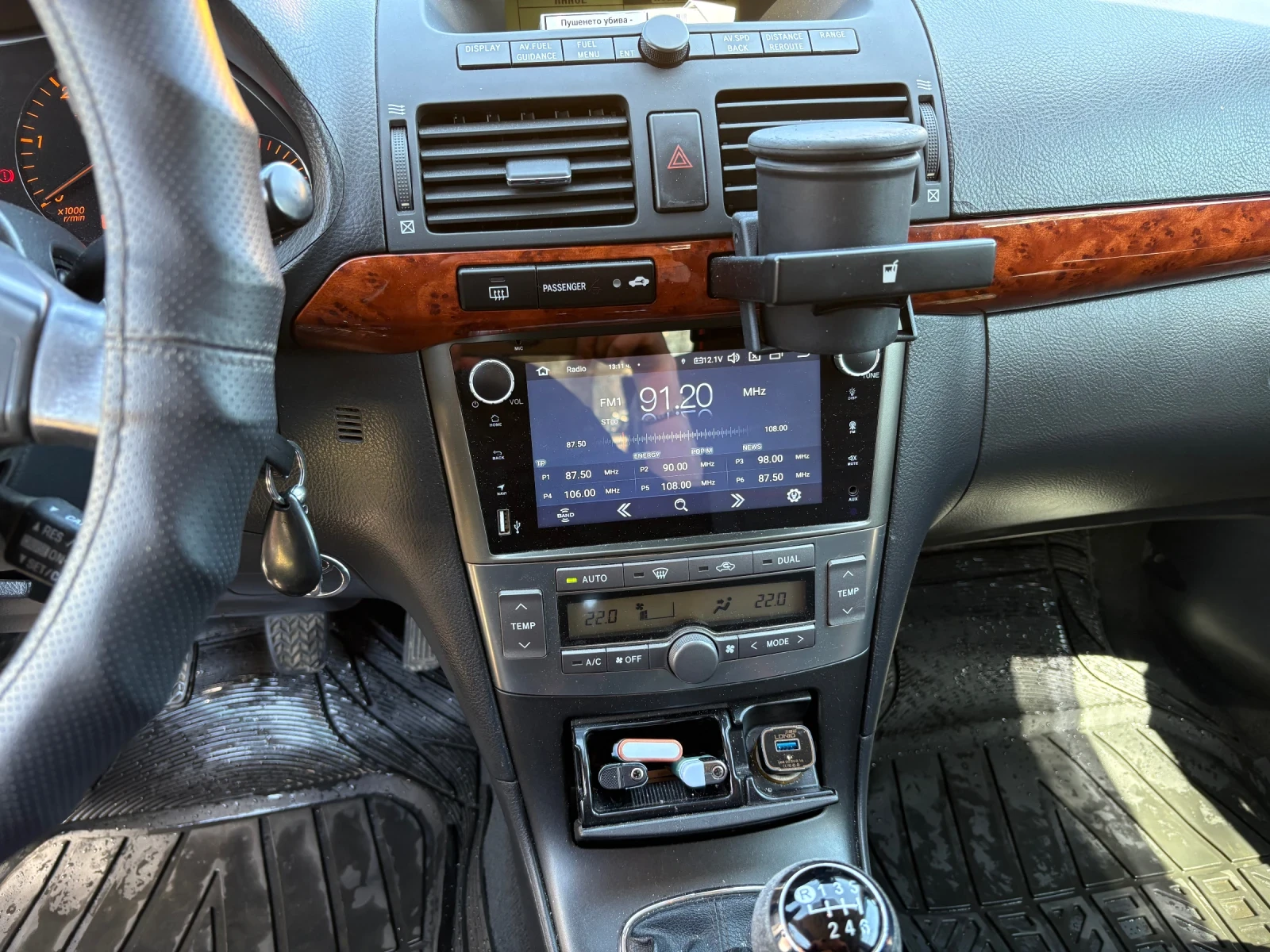 Toyota Avensis 2.2 D-CAT, снимка 8 - Автомобили и джипове - 54178015