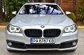 BMW 520 FACE - изображение 3