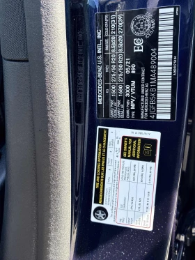 Mercedes-Benz GLE, снимка 10