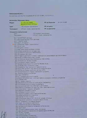 Mercedes-Benz GL 350 CDI BlueTEC 4Matic, снимка 15