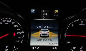 Mercedes-Benz GLC 250 Burmester * 360 * Lane assist * ������� | Mobile.bg � ����� ������ 16