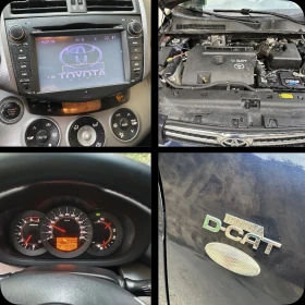Toyota Rav4 2.2 177 D-CAT | Mobile.bg � ����� ������ 16