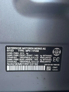 BMW X7 * xDrive40i * CARFAX *  | Mobile.bg � ����� ������ 11