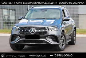 Mercedes-Benz GLE 400 e / AMG / 4M / PANO / 360 / BURM / HUD / MULTIBEAM
