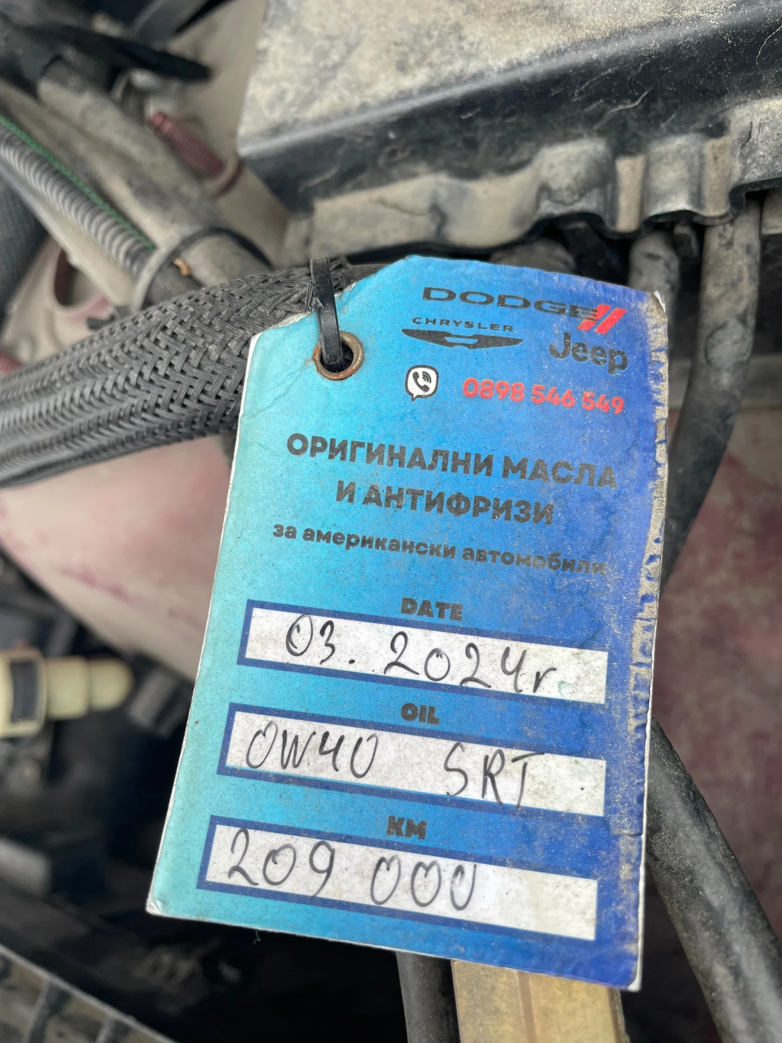 Jeep Grand cherokee 2014 SRT 6.4 ���  | Mobile.bg � ����������� 17