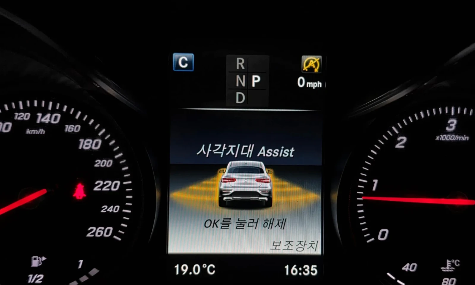Mercedes-Benz GLC 250 Burmester * 360 * Lane assist * Подгрев, снимка 16 - Автомобили и джипове - 54623390