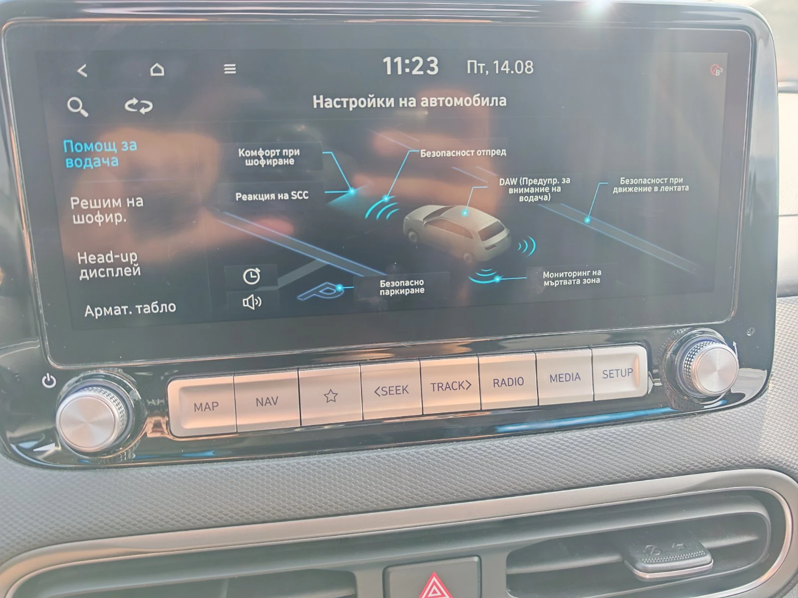 Hyundai Kona 64KWh/PRIME/ГАРАНЦИЯ/SOH100%/BLUELINK/2022г., снимка 15 - Автомобили и джипове - 55661602
