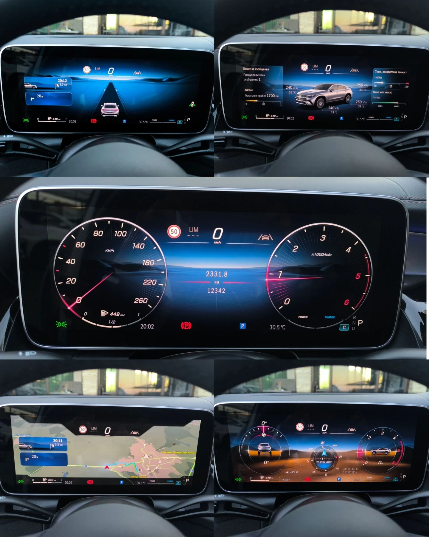 Mercedes-Benz GLC 220 D* AMG* EDITION* COUPE* ПАНОРАМА* GERMANY* ГАРАНЦИ, снимка 14 - Автомобили и джипове - 55695202