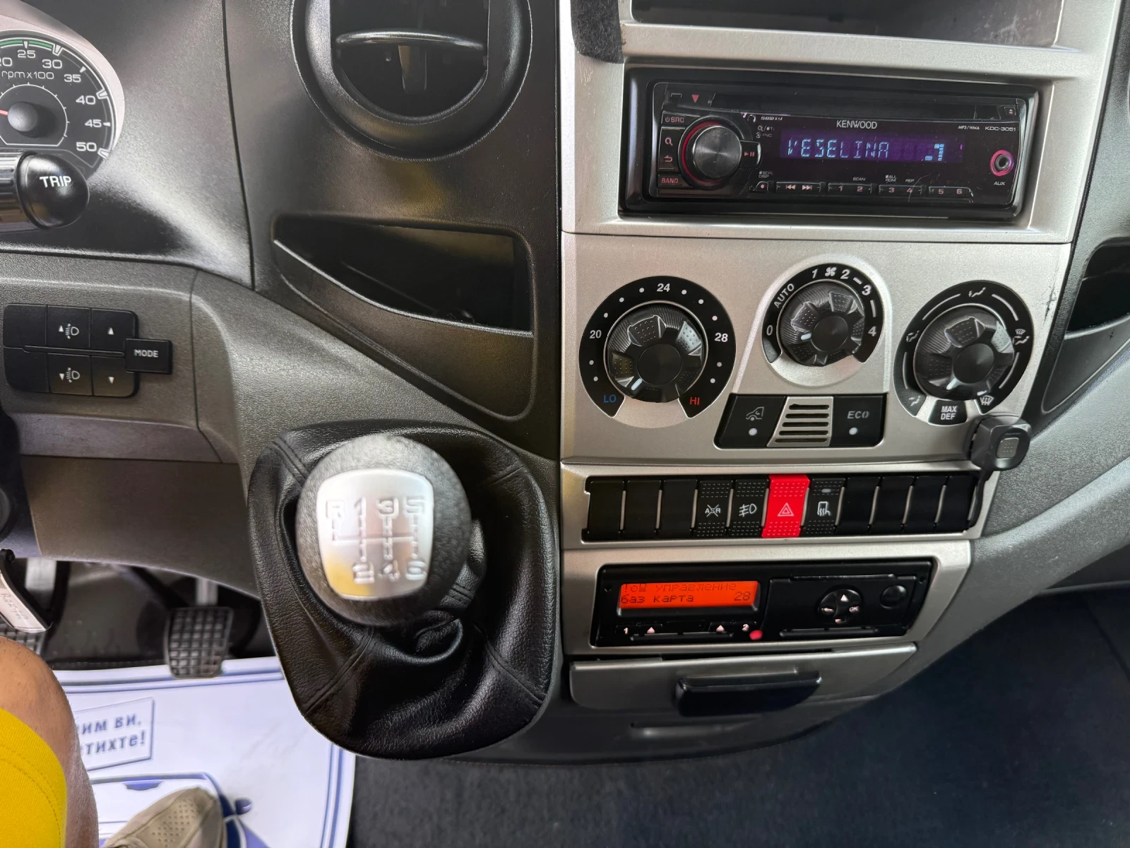 Iveco Daily 3.0/ 177kc., снимка 13 - Бусове и автобуси - 55417893