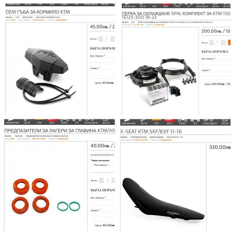 Ktm EXC Регистрация - Уникат, снимка 4 - Мотоциклети и мототехника - 52318214