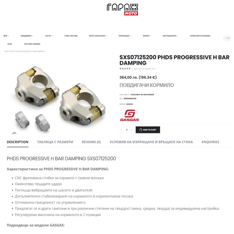 Ktm EXC Регистрация - Уникат, снимка 7 - Мотоциклети и мототехника - 52318214