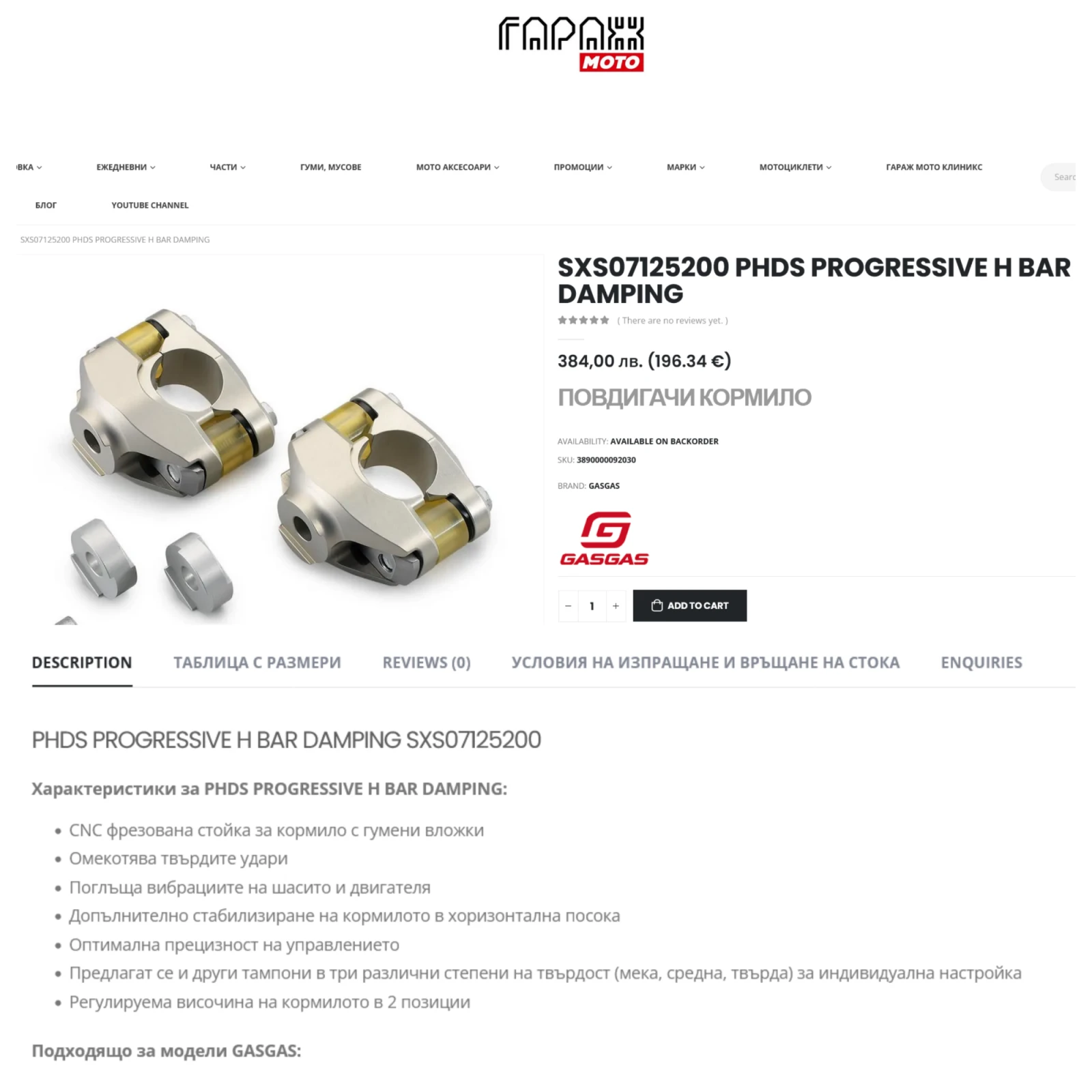 Ktm EXC  -  | Mobile.bg   7