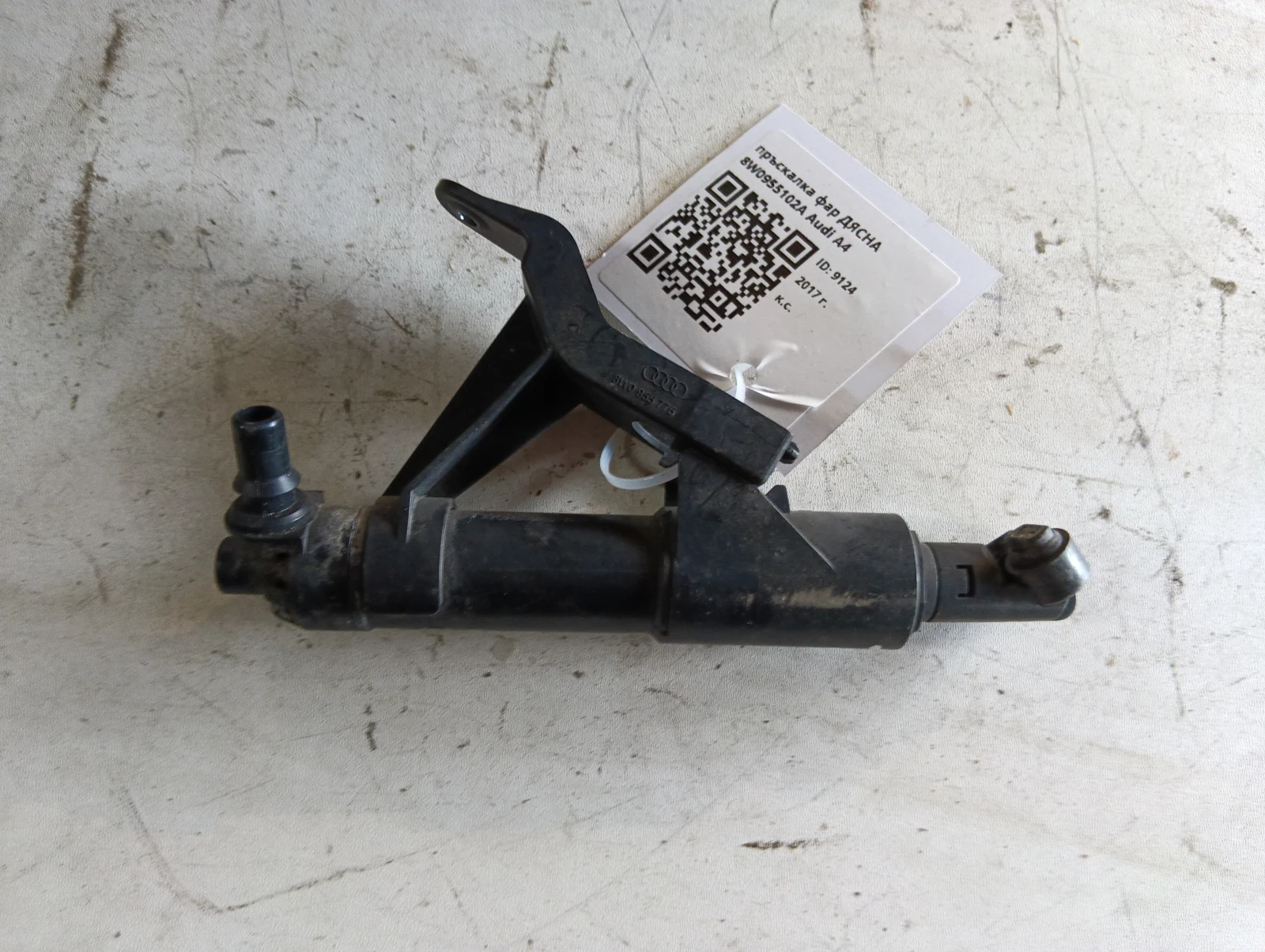 пръскалка фар ДЯСНА 8W0955102A Audi A4