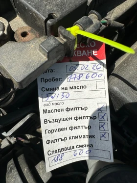 Chevrolet Cruze, снимка 8