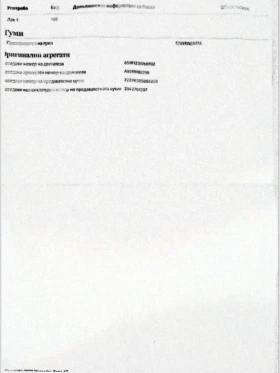 Mercedes-Benz C 250 - 9200 € / 17993.64 лв. - 52747115 15