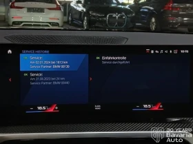 BMW M2 Coupe Sportautomatic - 72900 € / 142580.01 лв. - 70847826 13