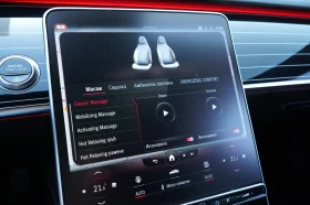 Mercedes-Benz S 580 AMG* LONG* 4M* FIRST CLASS* 3xTV* 4D BURMESTER  | Auto.bg — изображение 17