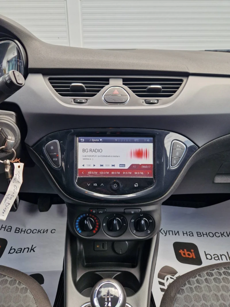 Opel Corsa 1.3 / 95 к.с. НАВИГАЦИЯ, ЕВРО  6, снимка 12 - Автомобили и джипове - 49922552