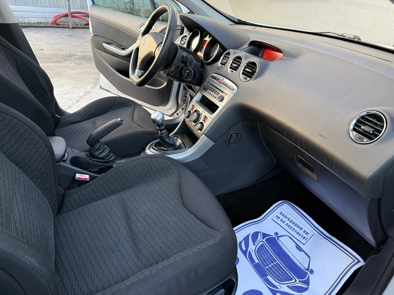 Peugeot 308 SW 1.6hdi | Mobile.bg � ����������� 11