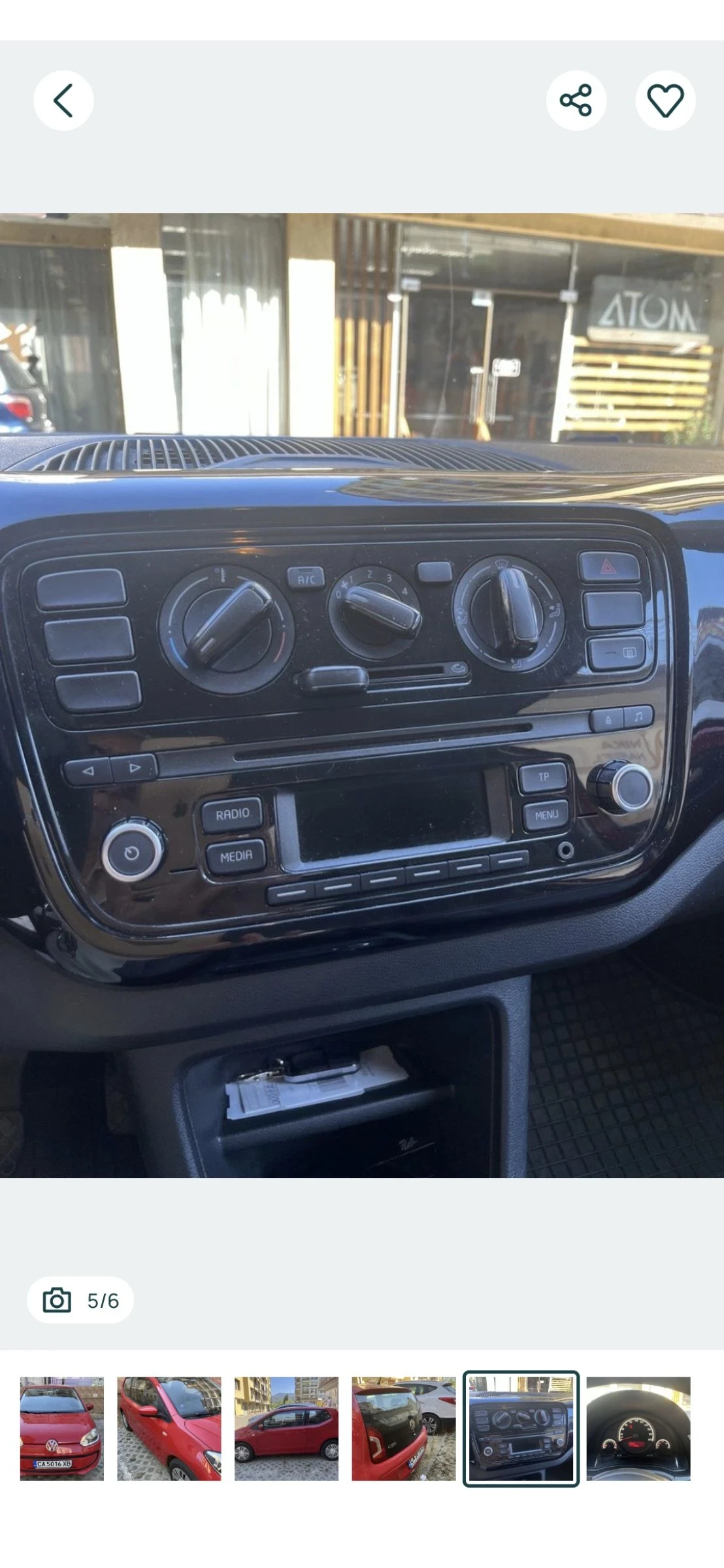 VW Up 1.0, снимка 5 - Автомобили и джипове - 53824821