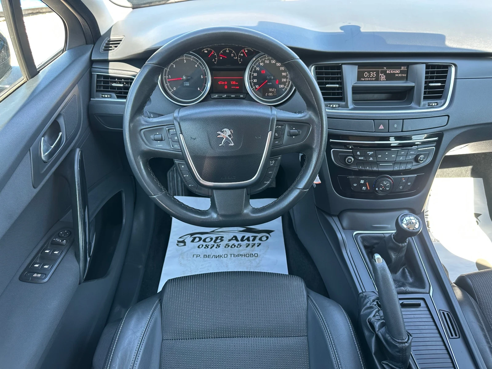 Peugeot 508 1.6HDI-ACCESS-114к.с-МУЛТИ-ЕЛ-КОЖА, снимка 10 - Автомобили и джипове - 55555155