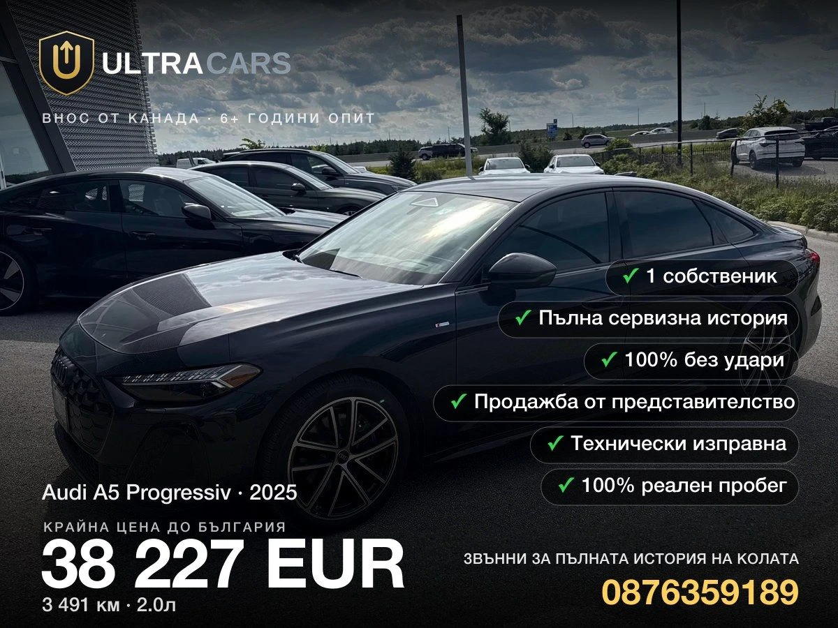 Audi A5 Progressiv | Mobile.bg � ����������� 1
