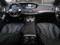 Mercedes-Benz S 350 CDI, 4-MATIC, AMG Paket, 3xTV, Вакуми, Oбдухване - изображение 6