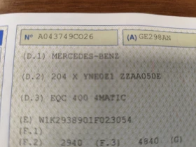 Mercedes-Benz EQC 400 4 MATIC* PREMIUM* 86kWh* BURMESTER* , снимка 17