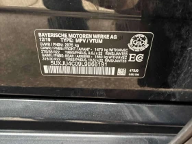 BMW X5 M50i XDRIVE * ДИСТРОНИК* 360 КАМЕРА* ОБДУХВАНЕ*  - 29990 € / 58655.34 лв. - 46911718 16