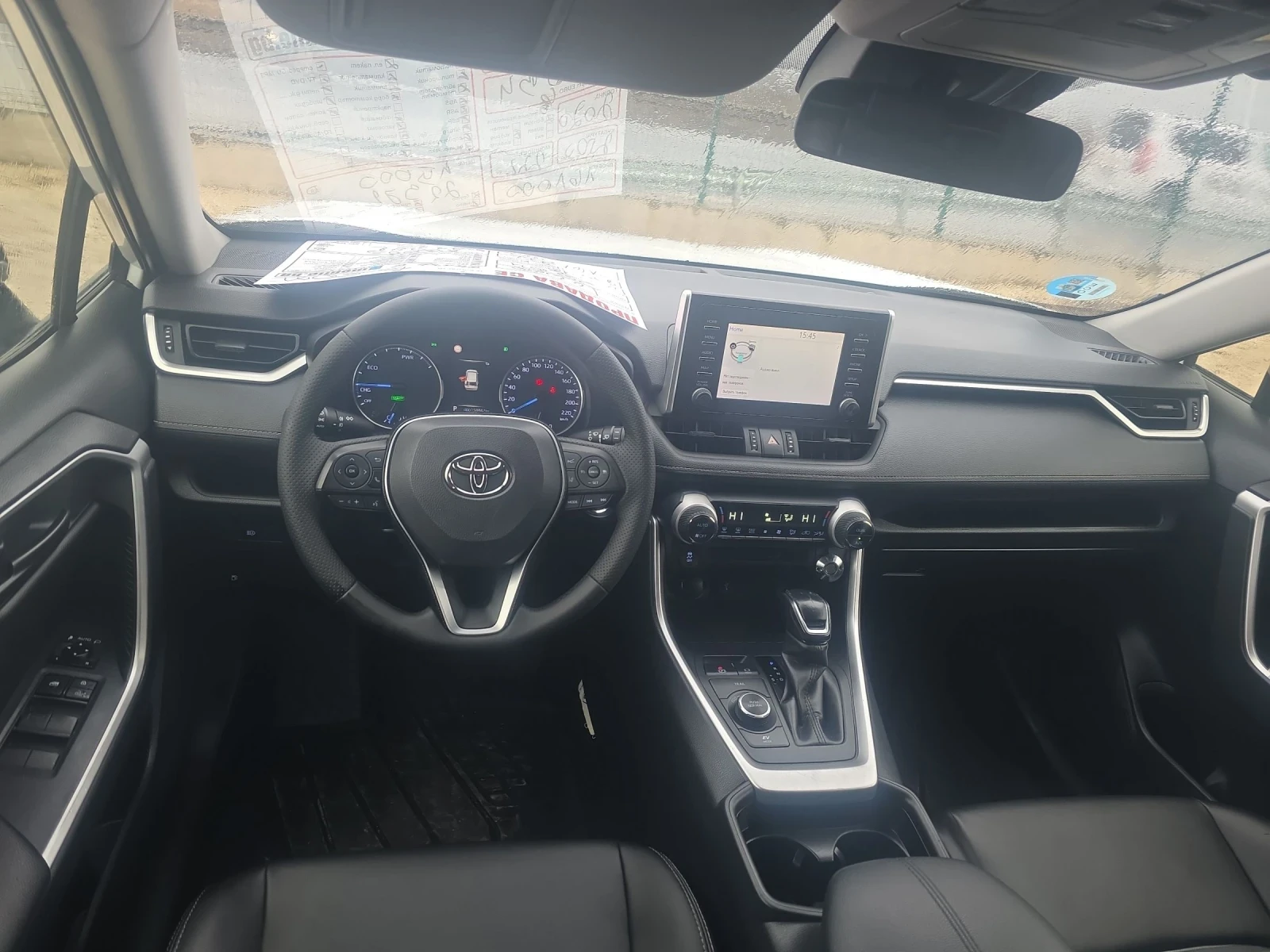 Toyota Rav4 2.5 4X4 Hibrid | Mobile.bg � ����������� 12