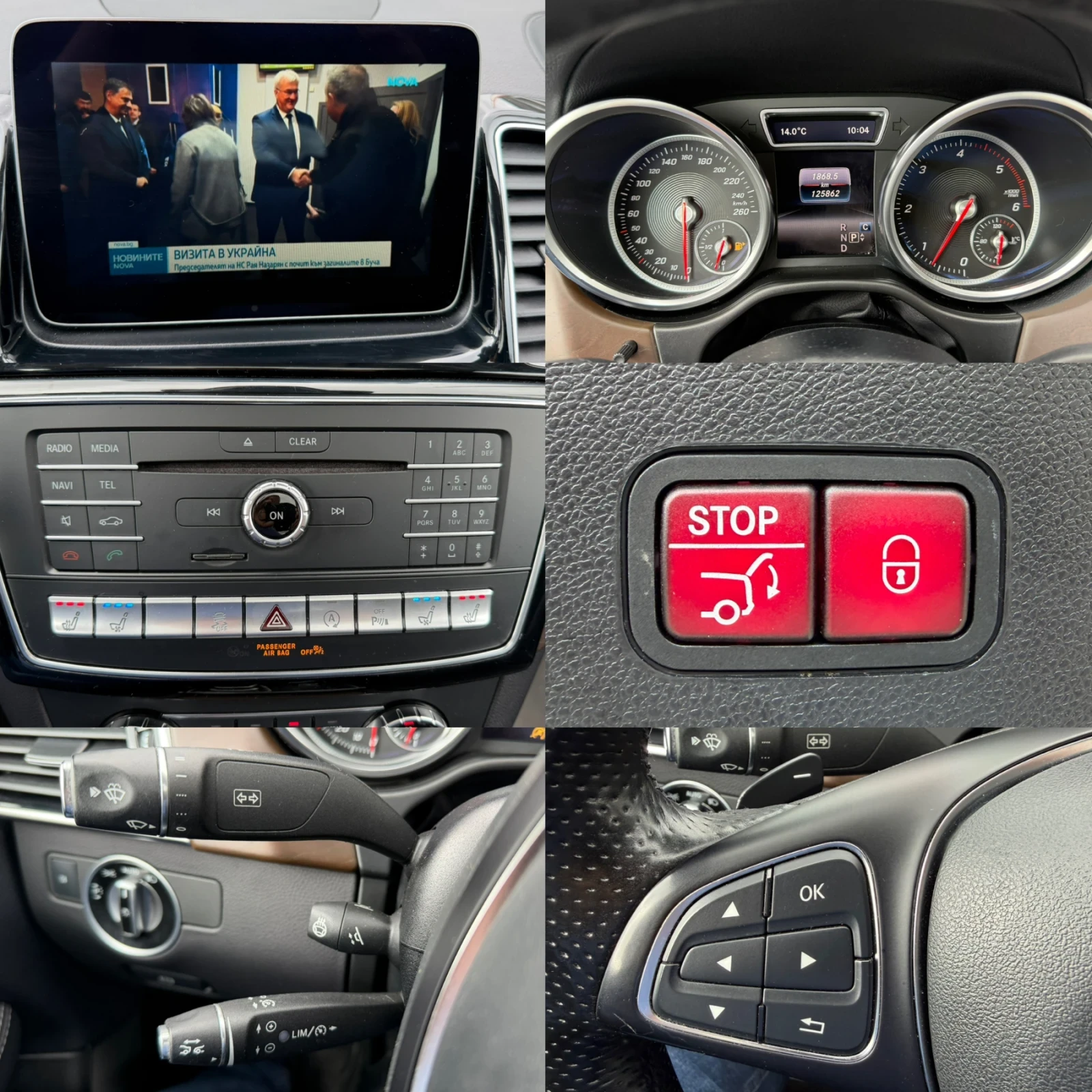 Mercedes-Benz GLE Coupe 350d#125000��#DESIGNO#FULL FULL FULL | Mobile.bg � ����������� 16