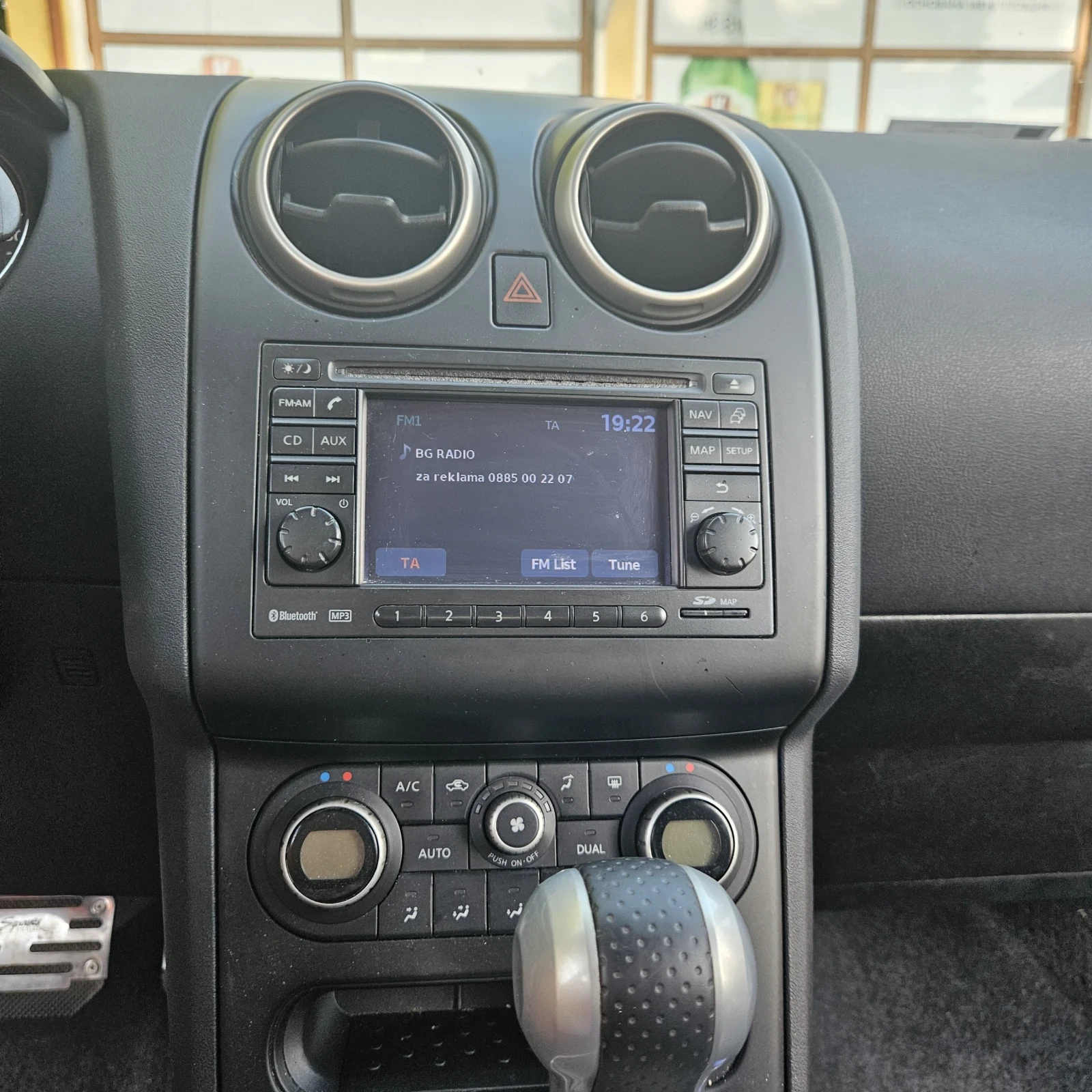 Nissan Qashqai, снимка 4 - Автомобили и джипове - 55775367