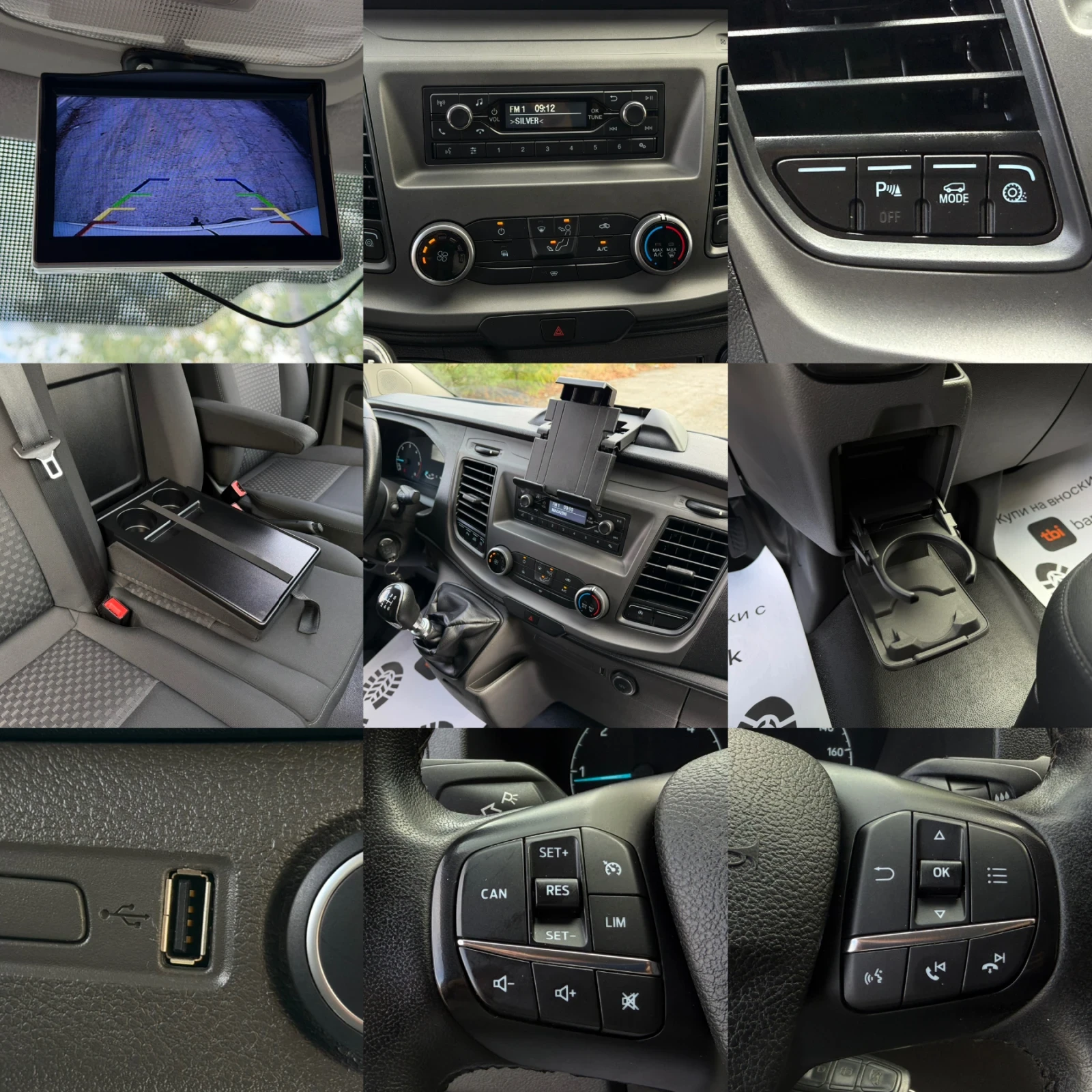 Ford Transit Custom 2.0TDCi 131кс * MAXI* Камера Дистроник LED, снимка 17 - Бусове и автобуси - 56256091