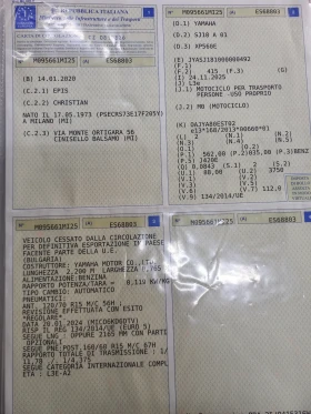 Yamaha T-max 560 ABS LED TC  | Mobile.bg    16