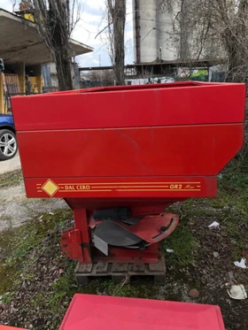 Торачка Друга марка DAL CERO GR2 MAXI, снимка 2