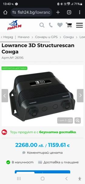 Обява за продажба на Извънбордов двигател Suzuki  suzuki df 6  garmin simrad ~1 650 лв. - изображение 6