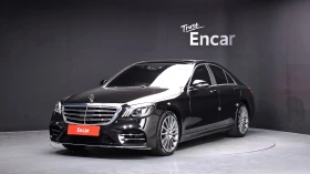 Mercedes-Benz S 350 2018* FACELIFT* BURMASTER* HEAD-UP* ОБДУХ* КРАЙНА , снимка 1