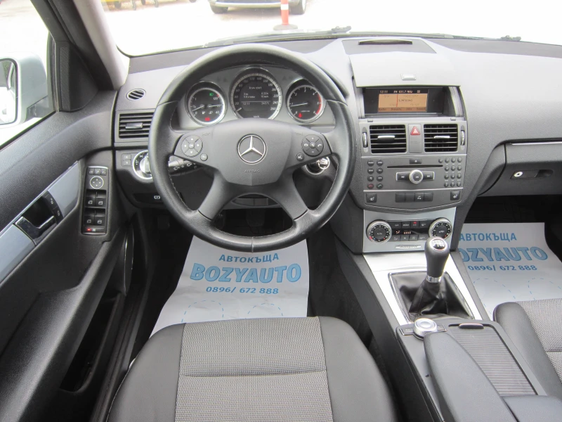 Mercedes-Benz C 220 AVANTGARDE, снимка 17 - Автомобили и джипове - 46925962